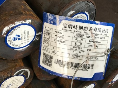 灵宝40Mn2合金结构钢