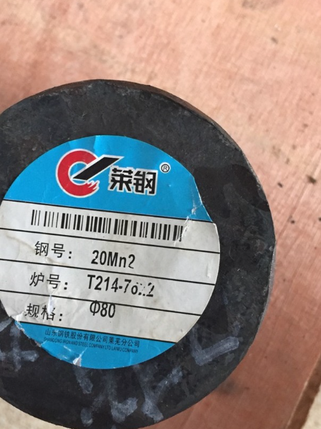 灵宝20Mn2合金结构钢
