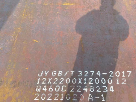 灵宝Q460高强钢板