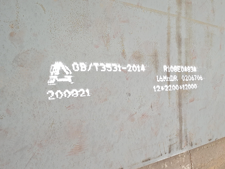 灵宝容器板-16MnDR